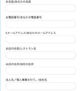 wolt(ウォルト)のレストランパートナーになるには？加盟店登録方法