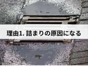 雨樋に勾配が必要な理由 傾きの基準や計算方法から 直し方や費用面まで解説
