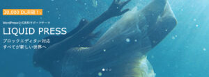 LIQUID